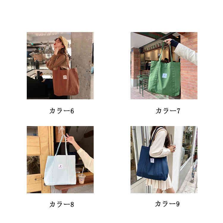 レディース シンプル 帆布 買い物 カジュアル キャンバストートバッグ ショッピングバッグ 大きめ ショルダーバッグ 大容量 マザーズバッグ 通学 バッグ 軽量 エコバッグ 肩掛け 普段使い 通勤 キ sowa6586683 DECORATOM_COM_BR