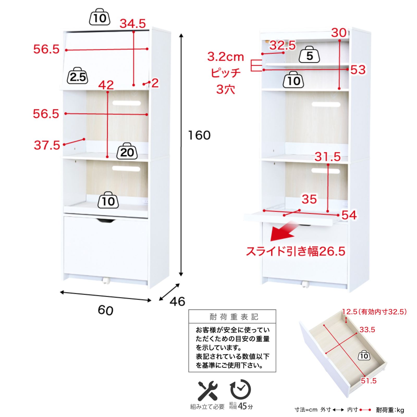 レンジ台 幅60 レンジボード 家電ラック キッチンボード 食器棚