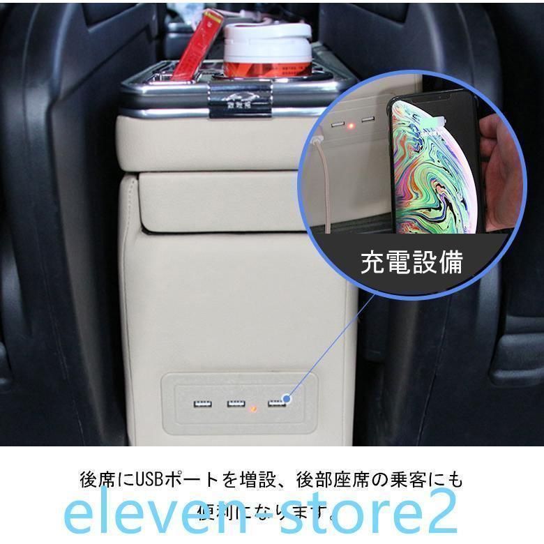 前後期 センターコンソールボックス