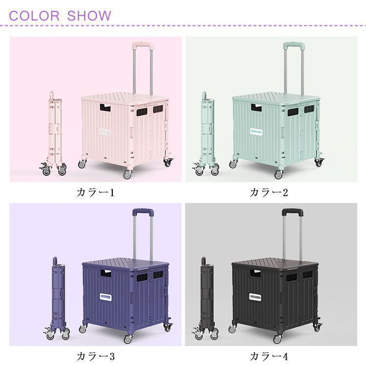 買い物カゴ