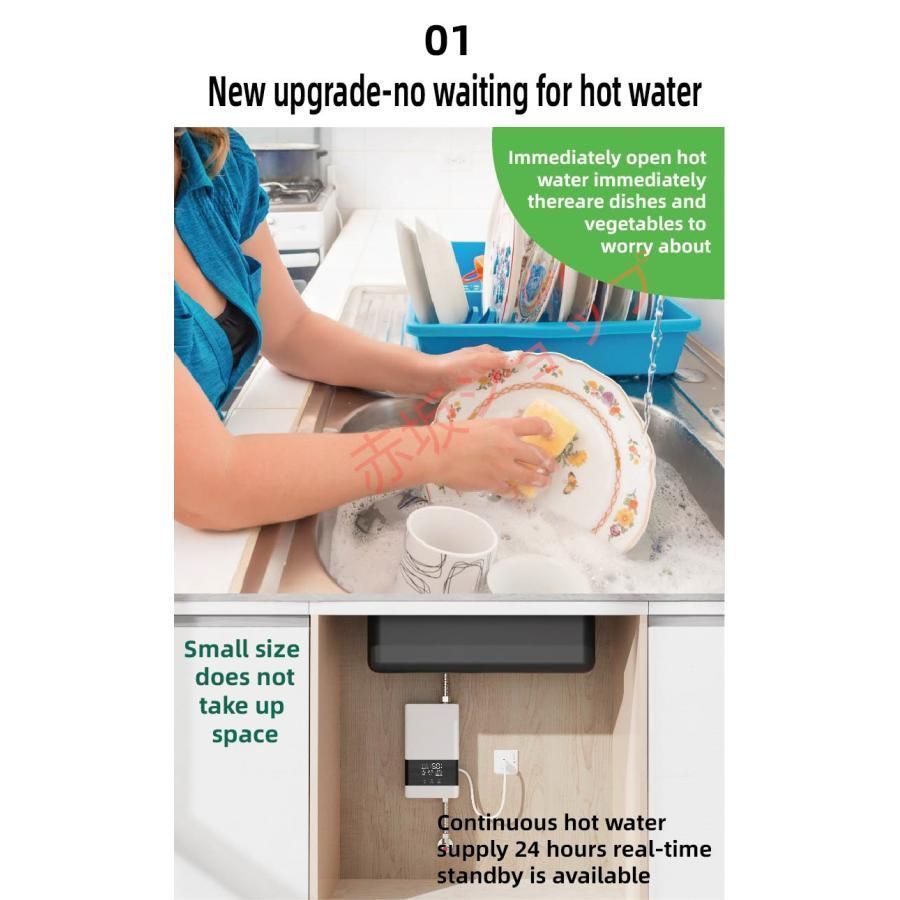 電気 給湯器 3000W 電気温水器 漏電防止 温度調整 瞬間湯沸かし器 LCD温度表示 IPX4防水設計 過熱保護 水力分離 電気蛇口 電気水栓 家庭用