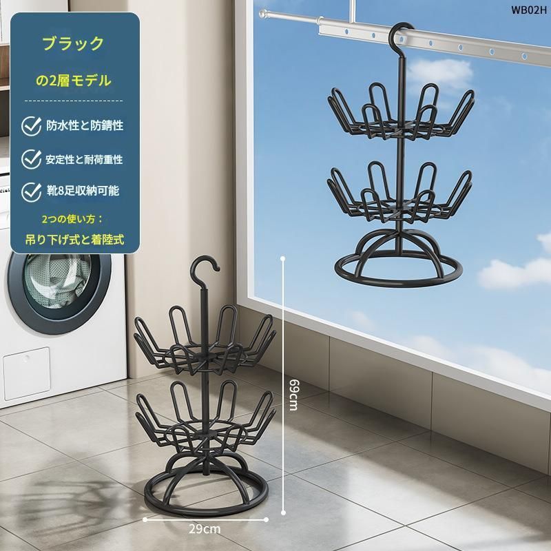 スリッパ コート2