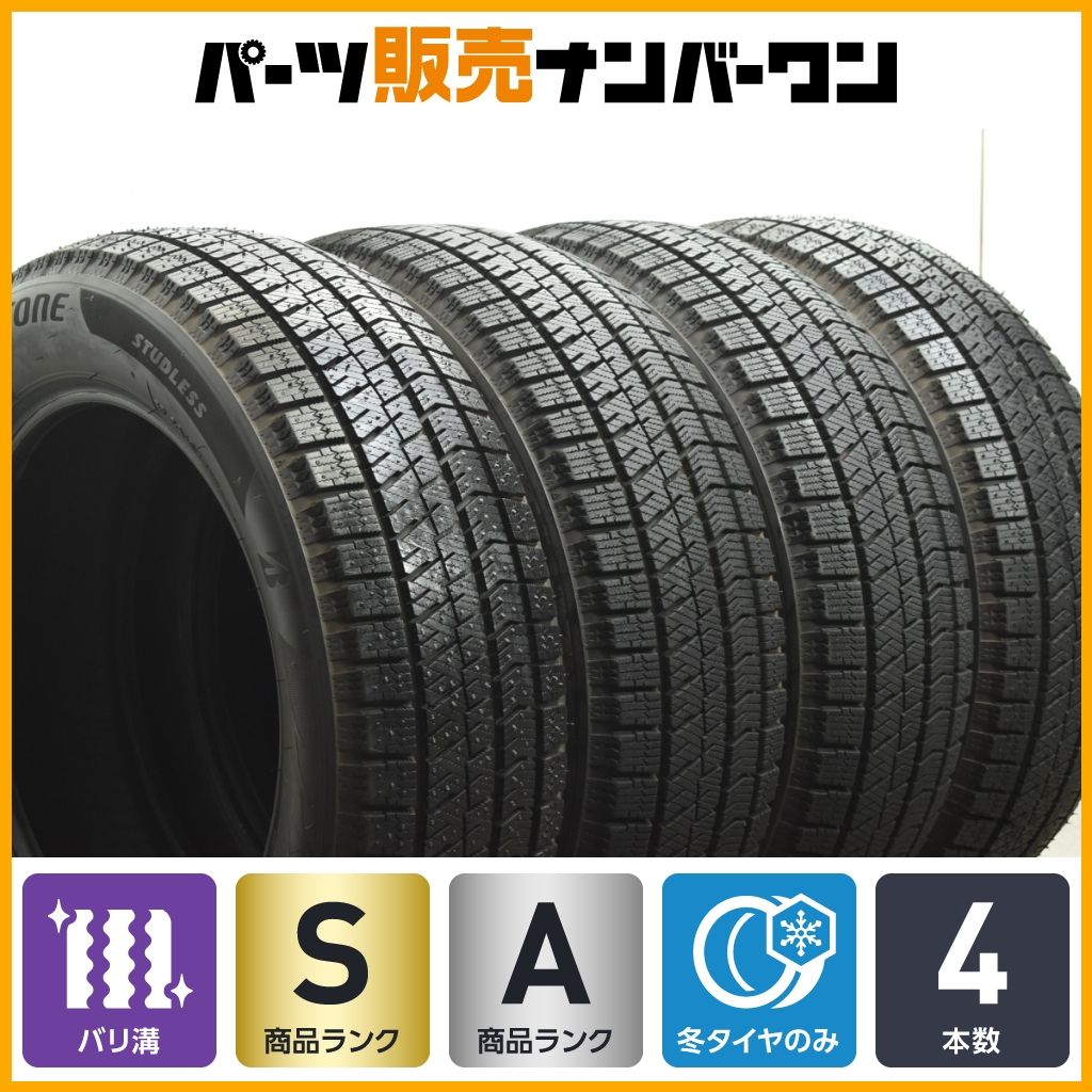 185/60R15 ブリヂストン VRX2 スタッドレス アクア フィット ヤリス