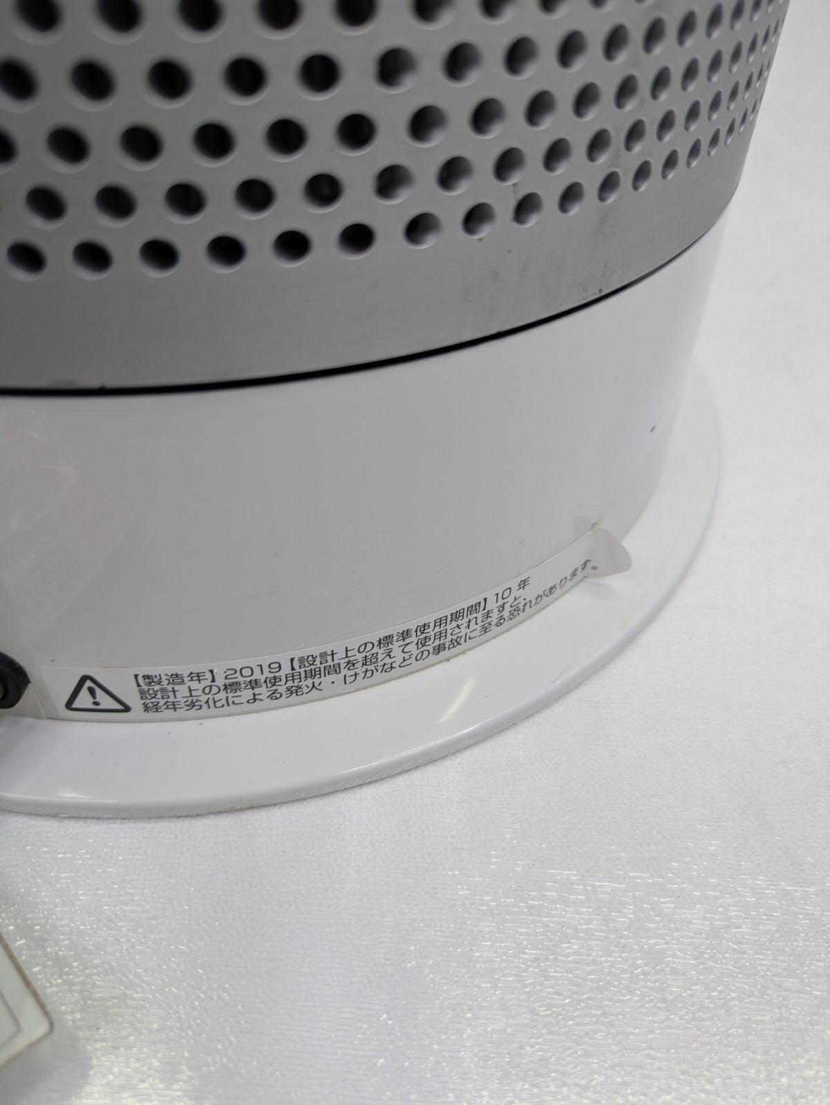 空気清浄機能付き