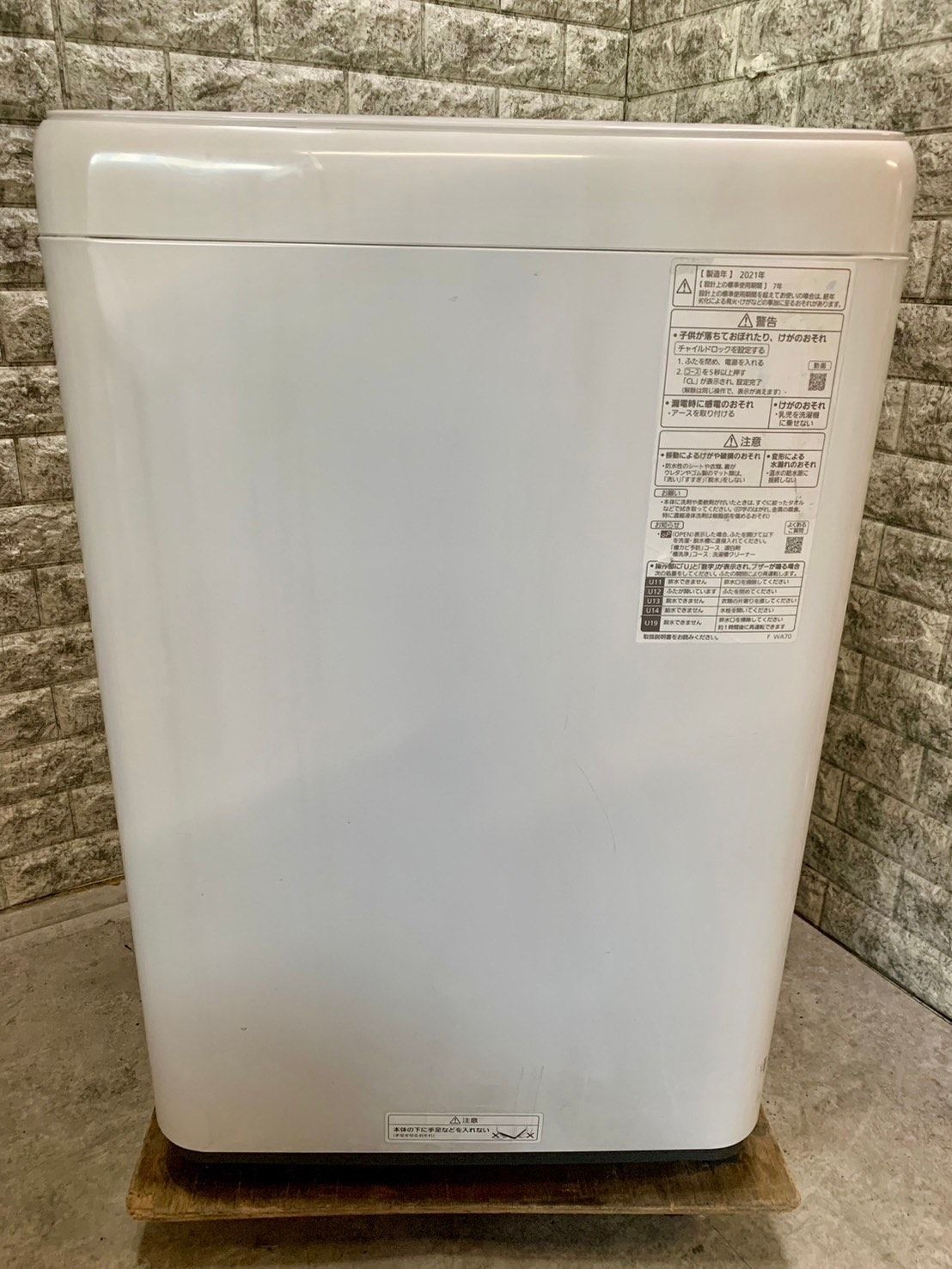 大阪送料無料☆3か月保障付き☆洗濯機☆2021年☆パナソニック☆5kg  