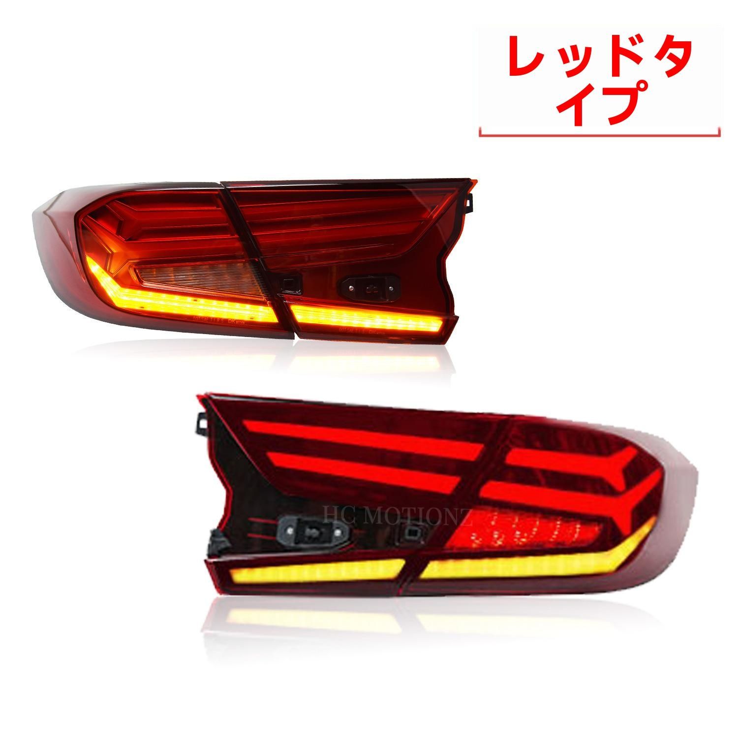 流光LEDウインカー尾灯ユニット改造