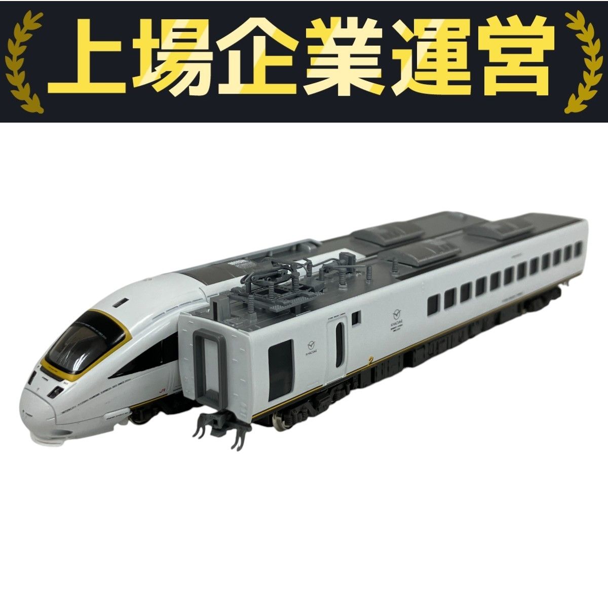 10-410 885系 かもめ 6両セット N) 10-410 JR九州 885系交流特急形電車 「白いかもめ」6両セット