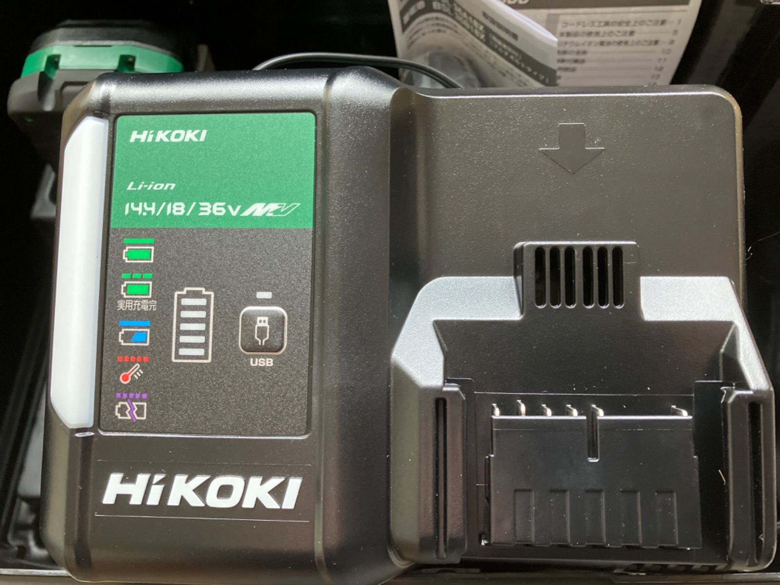 ハイコーキ純正フルセット