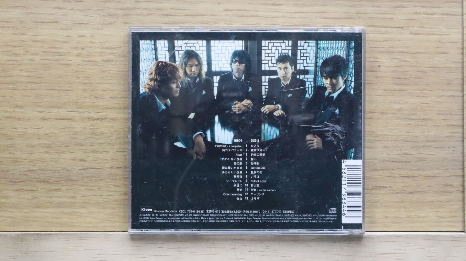国内盤CD☆ゴスペラーズ/Gospellers□ G10 【KSCL755