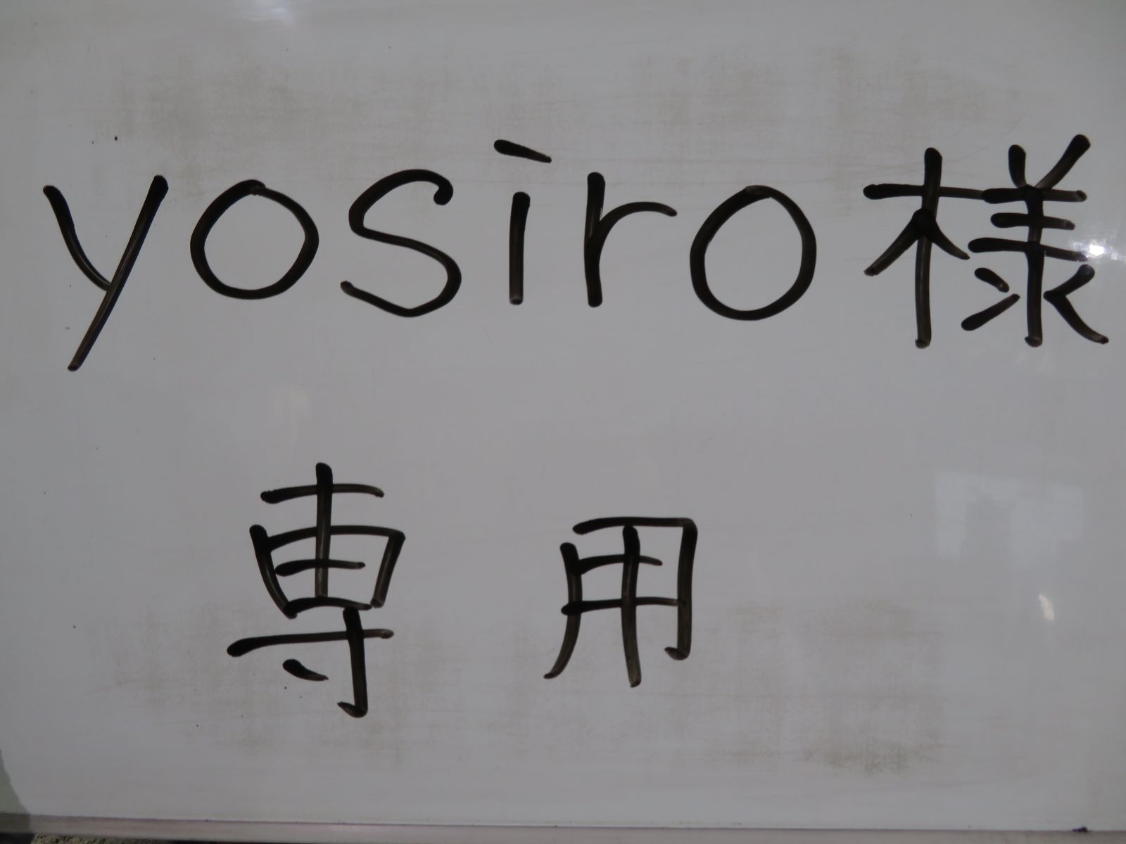 yoshiro様専用　　JA10　スピードメーター