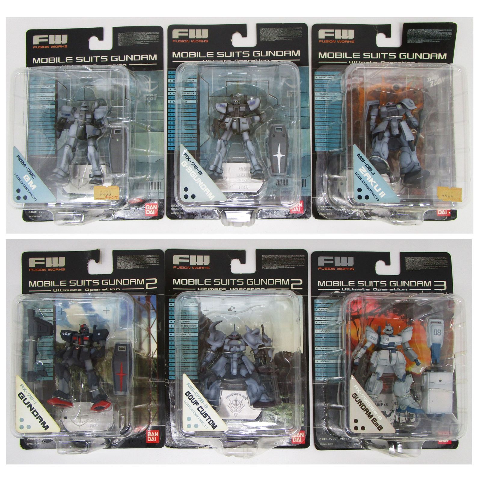 FW ガンダム アルティメットオペレーション まとめ売り FW ガンダム アルティメットオペレーション 6個セット - メルカリ