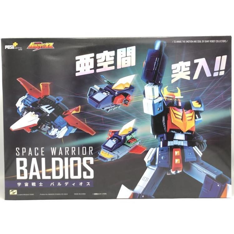 中古】POSE+メタルシリーズ 宇宙戦士バルディオス[69] - メルカリ