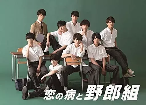 2026年最新】野郎組2 dvdの人気アイテム - メルカリ