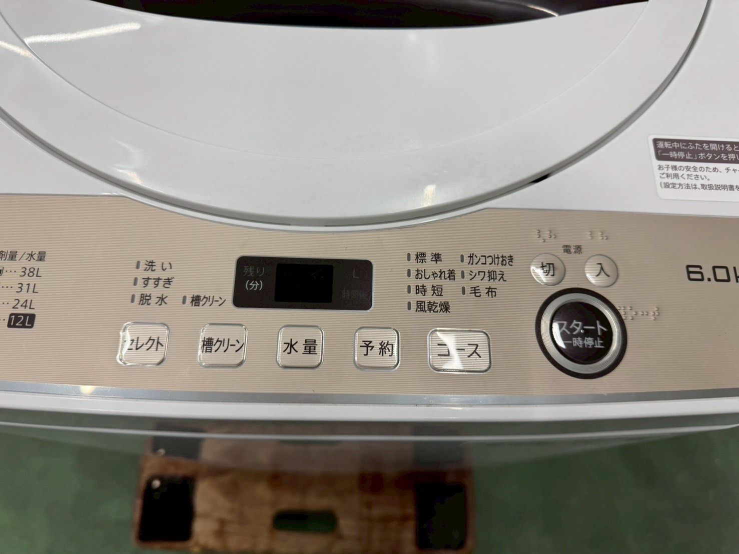 大阪送料無料☆3か月保障付き☆洗濯機☆シャープ☆6kg