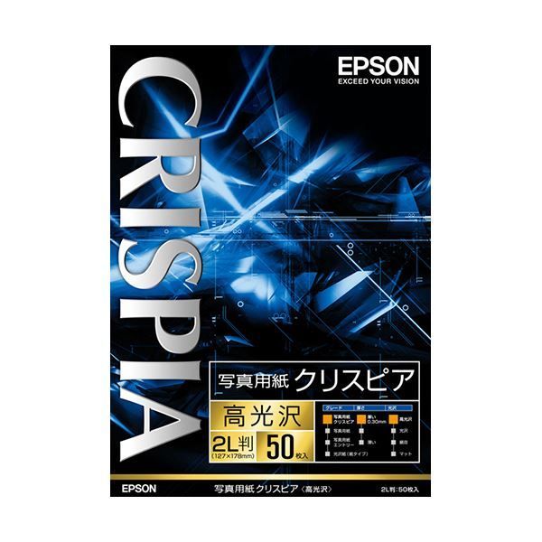 まとめ エプソン写真用紙クリスピア 高光沢 2L判 K2L50SCKR 1冊 50枚 ×3セット