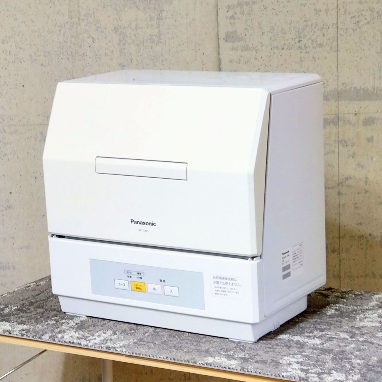 関東一円 品 パナソニック Panasonic 電気食器洗い乾燥機 NP-TCM3-W 2016年製 C0127