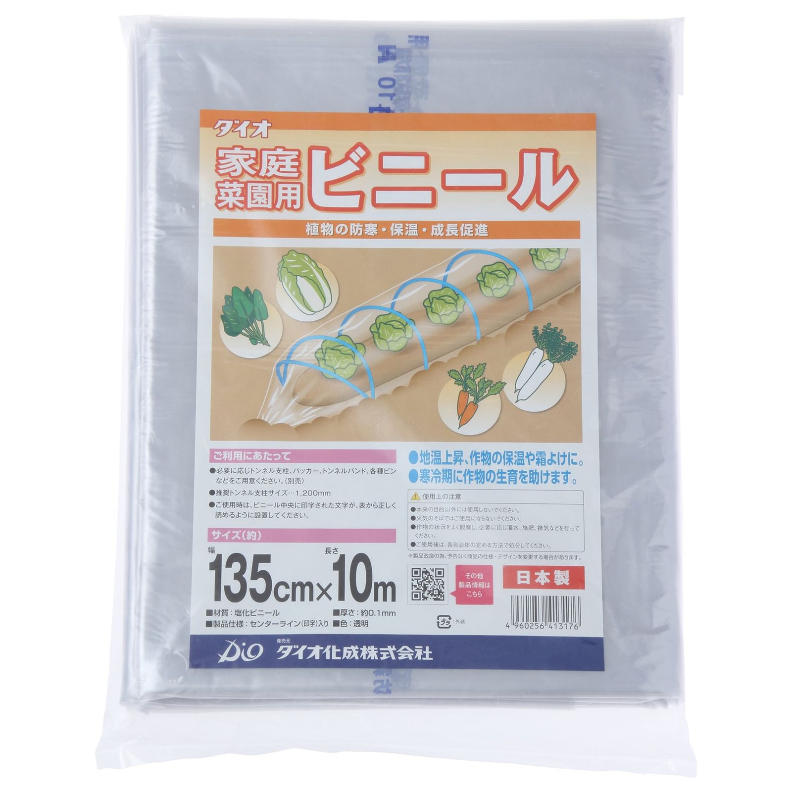 中古】「非常に良い」爆発的1480 21世紀のすしパズル ぴたっと