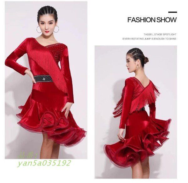 社交ダンス ドレス ラテンドレス ラテン ダンス衣装 ワンピース ラテン専門服 ステージ衣装 レディース フリンジドレス ラテンダンス yan5a035192 LLC-HASEGAWATOSO_COM