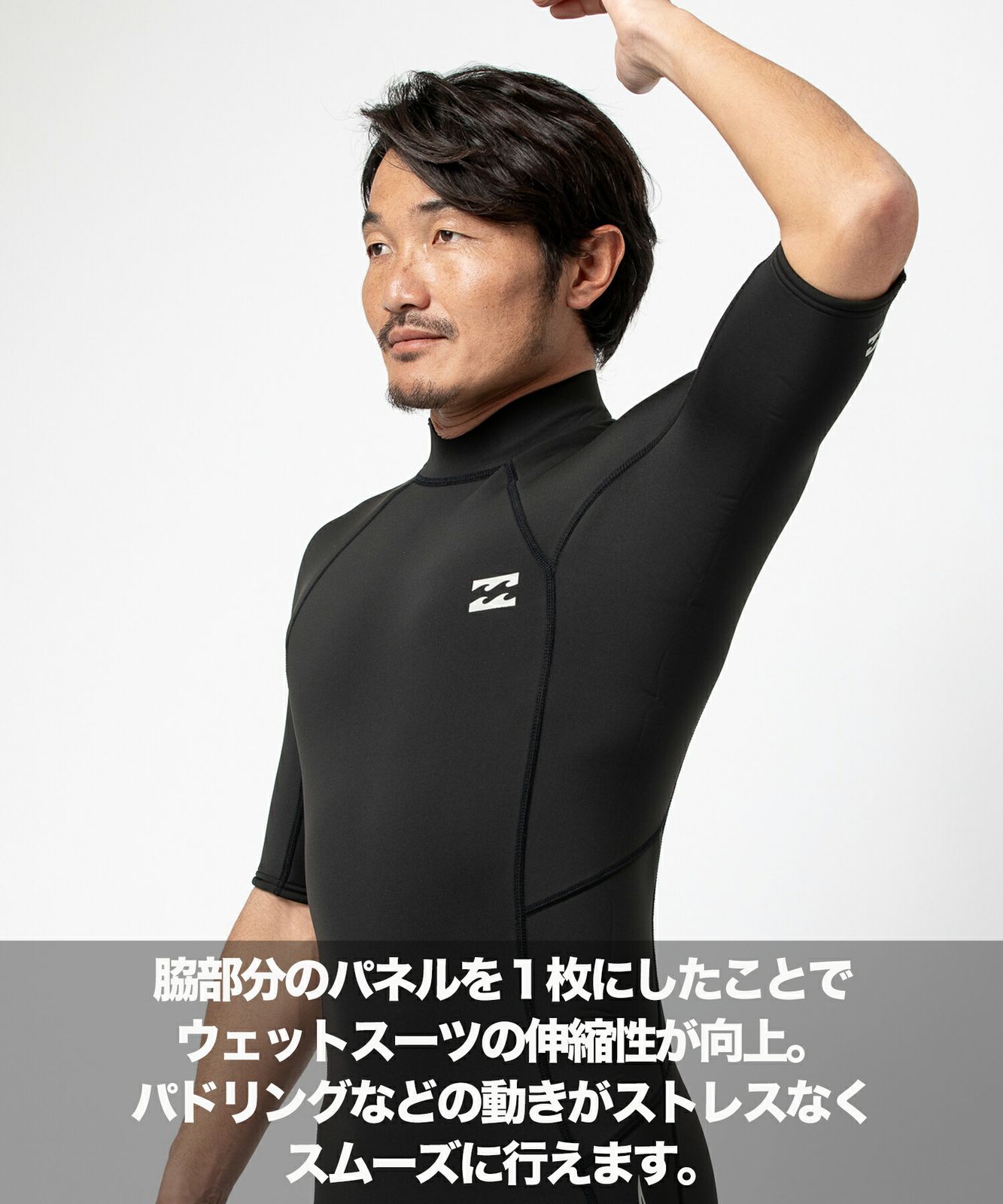 ウェットスーツ ムラサキスポーツ