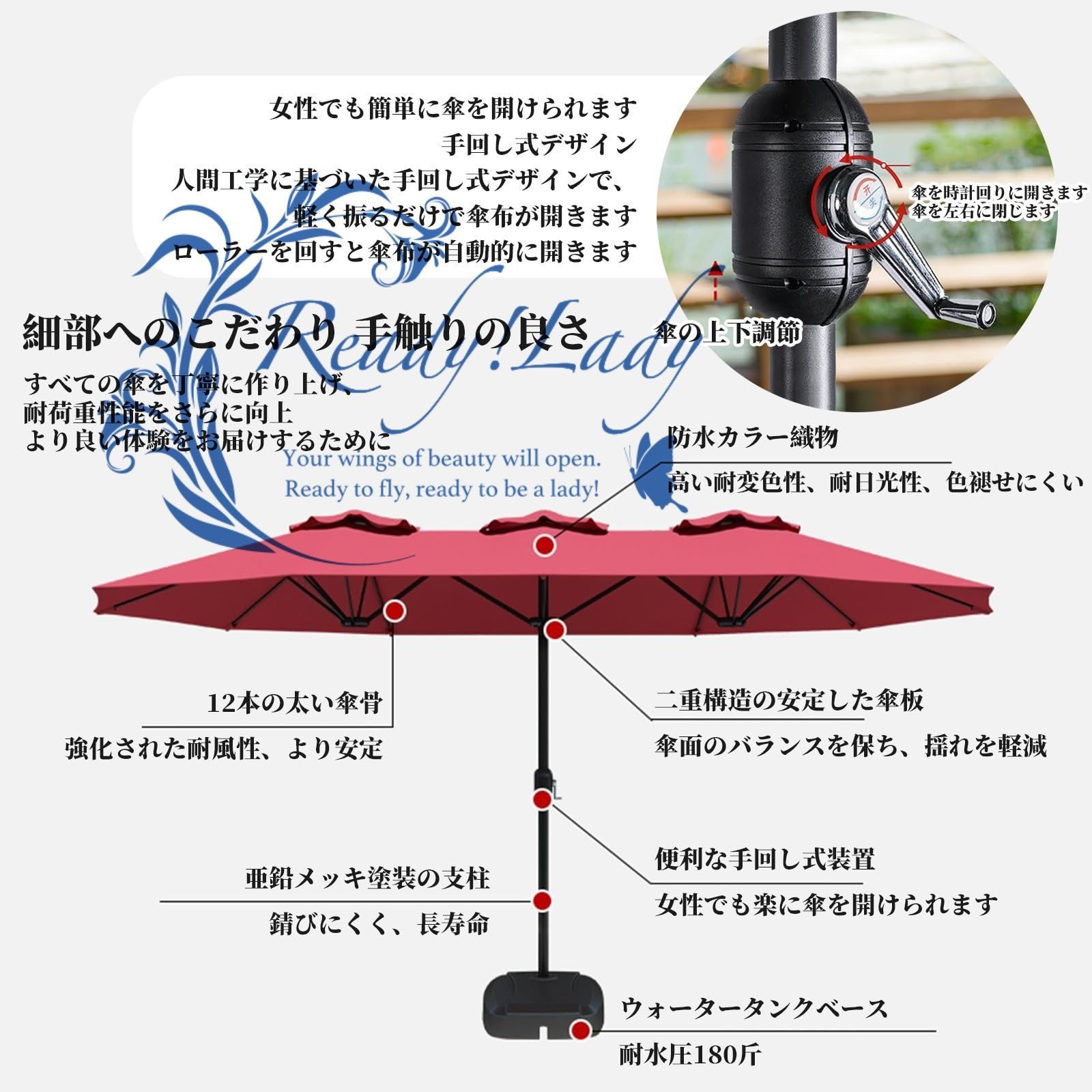 長方形パラソル