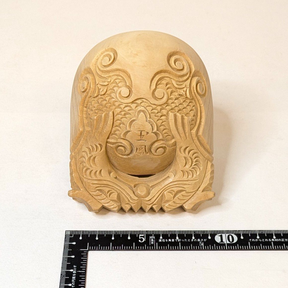 ゴム撥付き