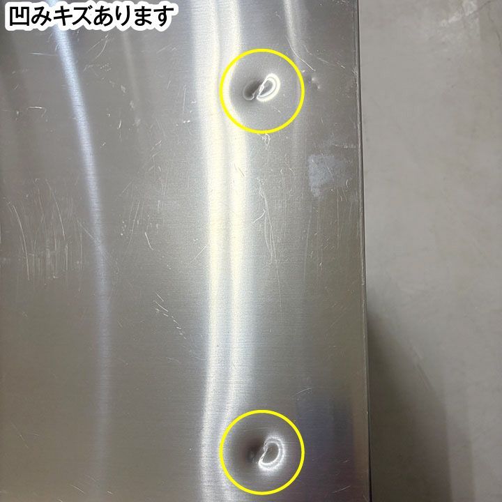 業務用冷蔵庫 コールドテーブル