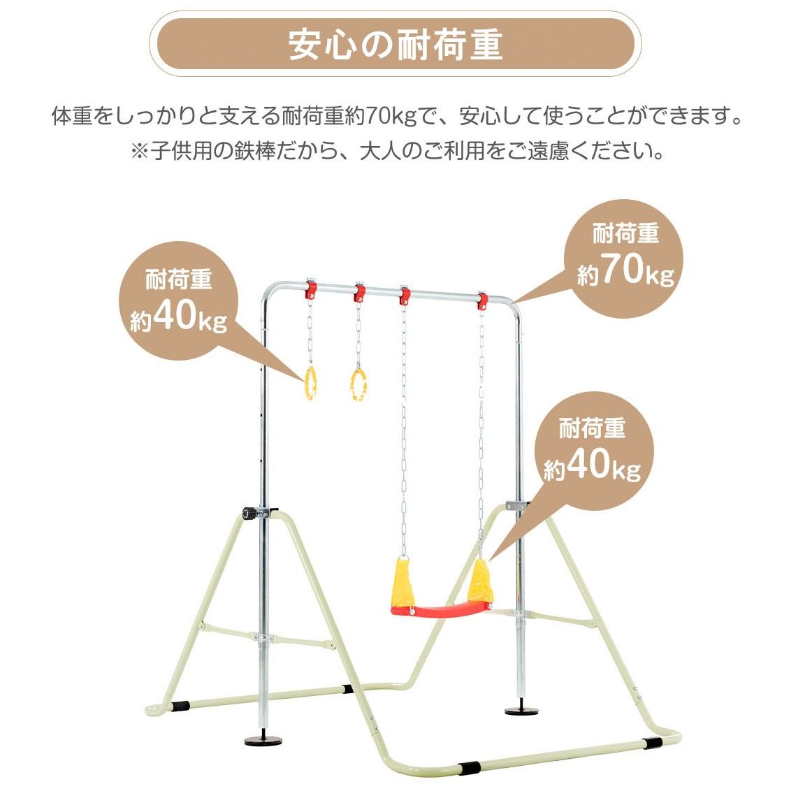 12 割 鉄棒 室内 屋外 折りたたみ 5段階高さ調節 鉄棒 ブランコ 吊り輪 子供用 誕生日 プレゼントギフト NEXPOTALLINN_EU