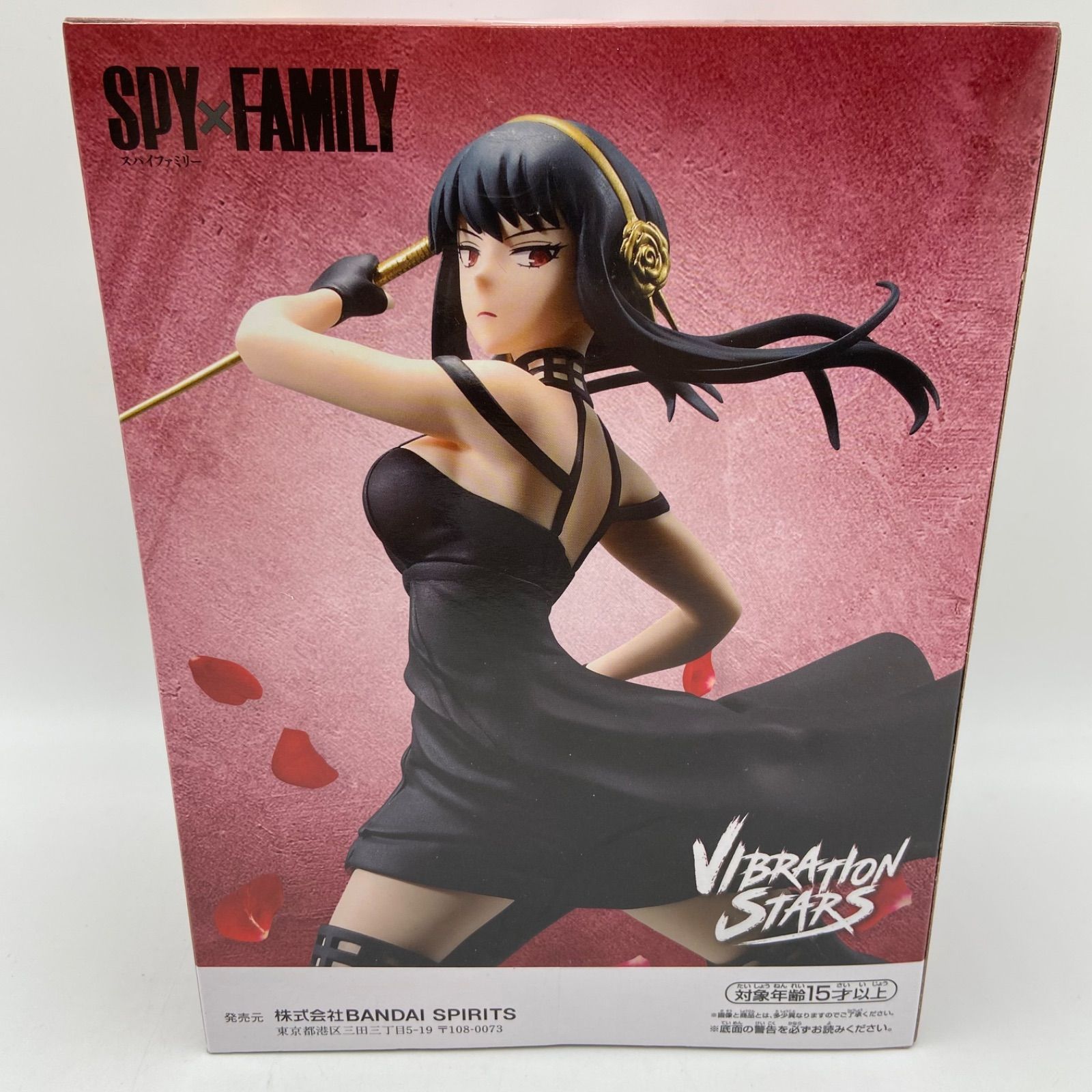 【未開封】SPY FAMILY フィギュア 未開封SPY×FAMILY ?家族写真フィギュア? アーニャ・フォージャー