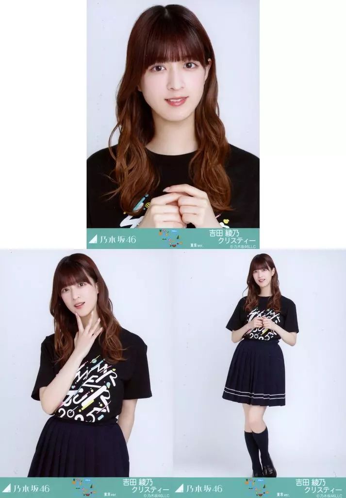 中古】生写真(乃木坂46) ◇乃木坂46/吉田綾乃クリスティー/乃木坂46