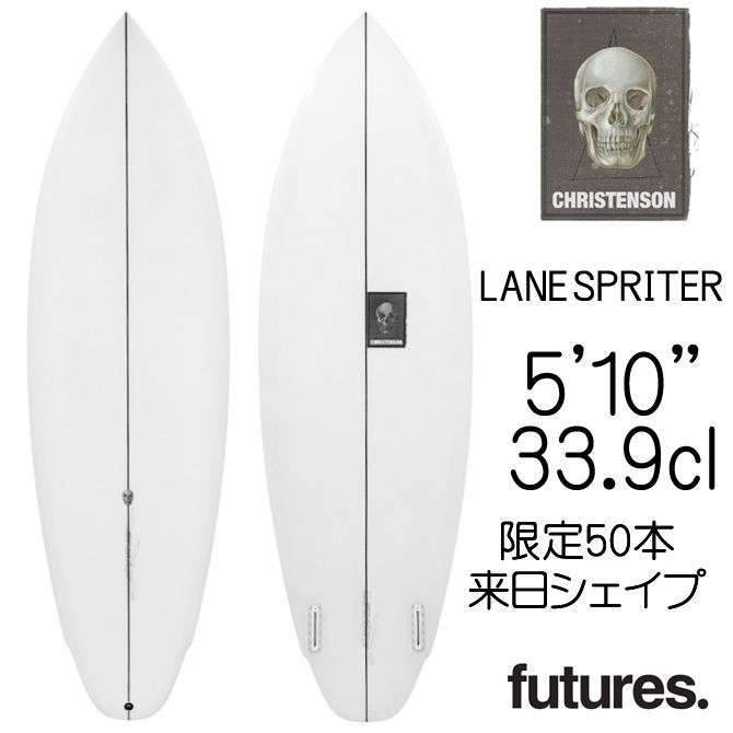 CHRISTENSON / LANE SPLITTER 5`7 | USED SURF×SURF MARKET