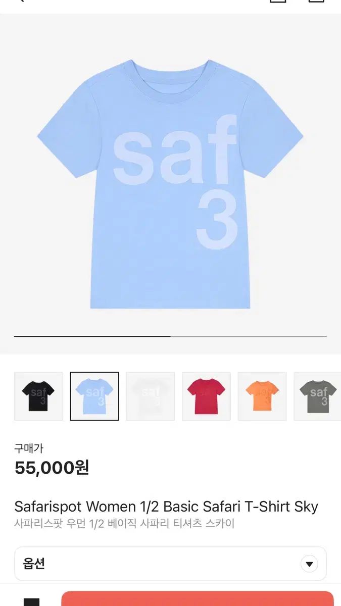 Safarispot safarispot 半袖 sky ライトブルー