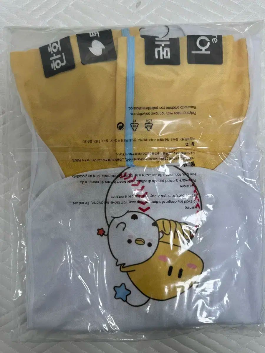 Hanwhae Eagles ハンファ イーグルス ユメドールユニコム 85 サイズ ムン ヒョンビンマーキング