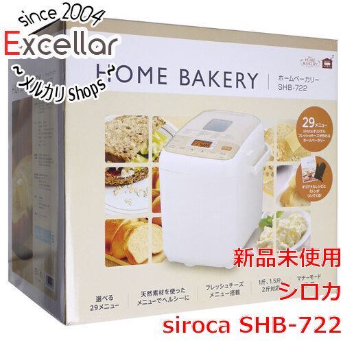 豪華 [bn:16] siroca SHB-722 15325.80円 生活家電 2fold.com.ar