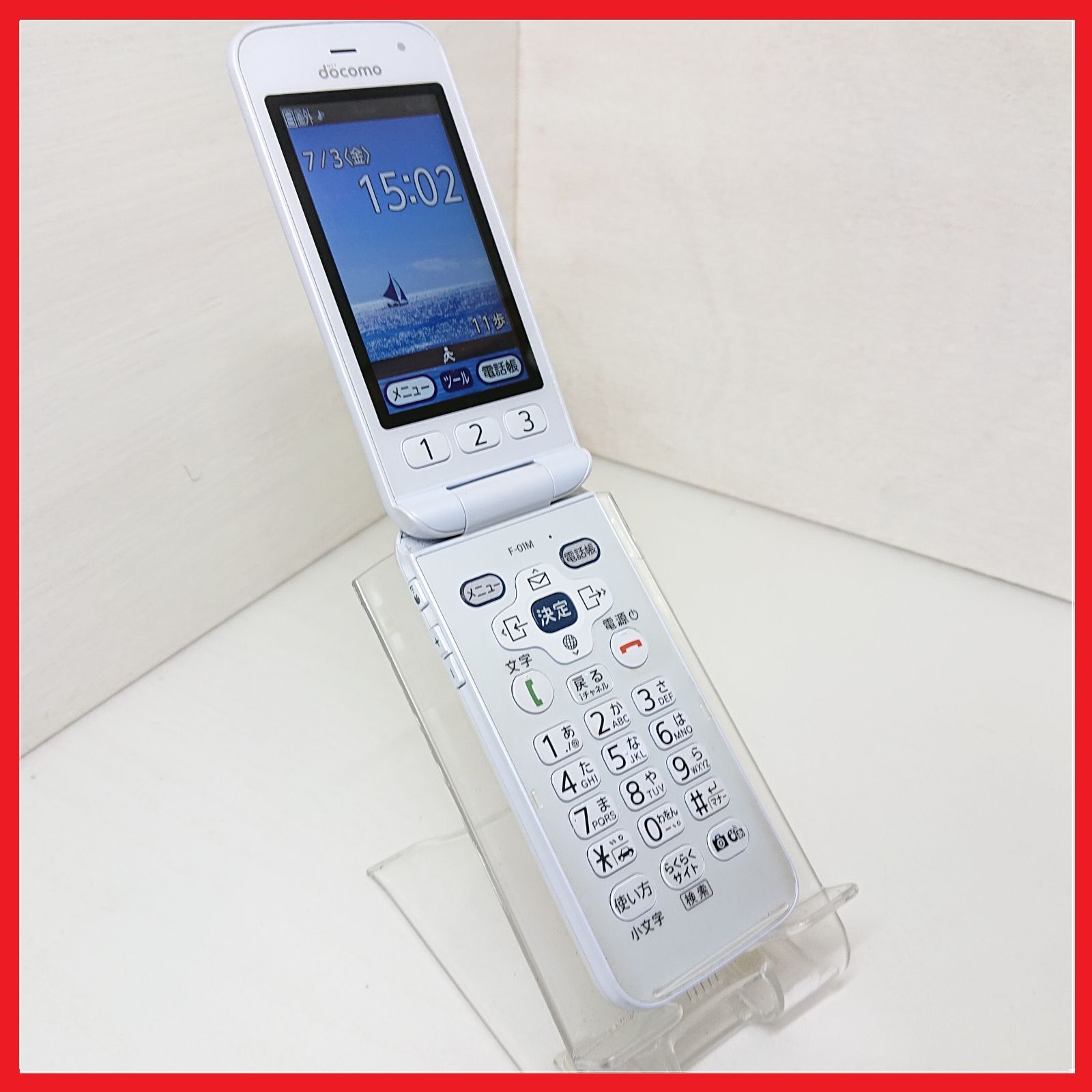DOCOMO F-01M 4Gガラホ らくらくホン 【SIMフリー・4G携帯】docomo F