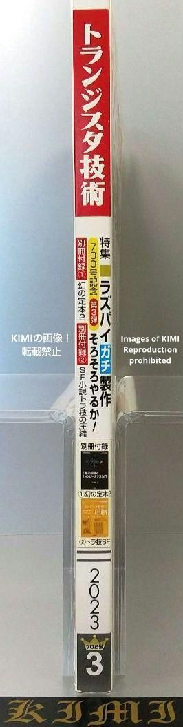 Waffle ワッフルスーパーコレクション Vol123セット ジェリー ワッフル