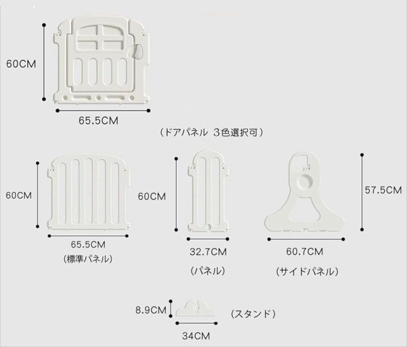 サークル フェンス