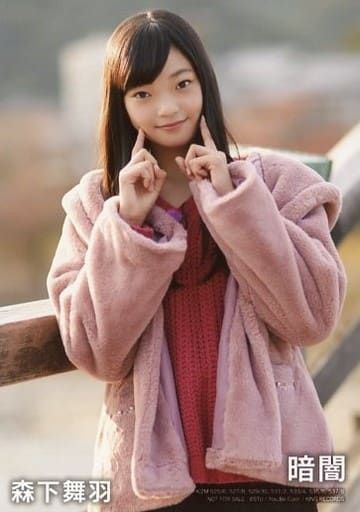 STU48 暗闇 CD 封入特典 生写真 STU48 土路生優里 『暗闇』 封入特典生写真の通販 by ワロタピー's