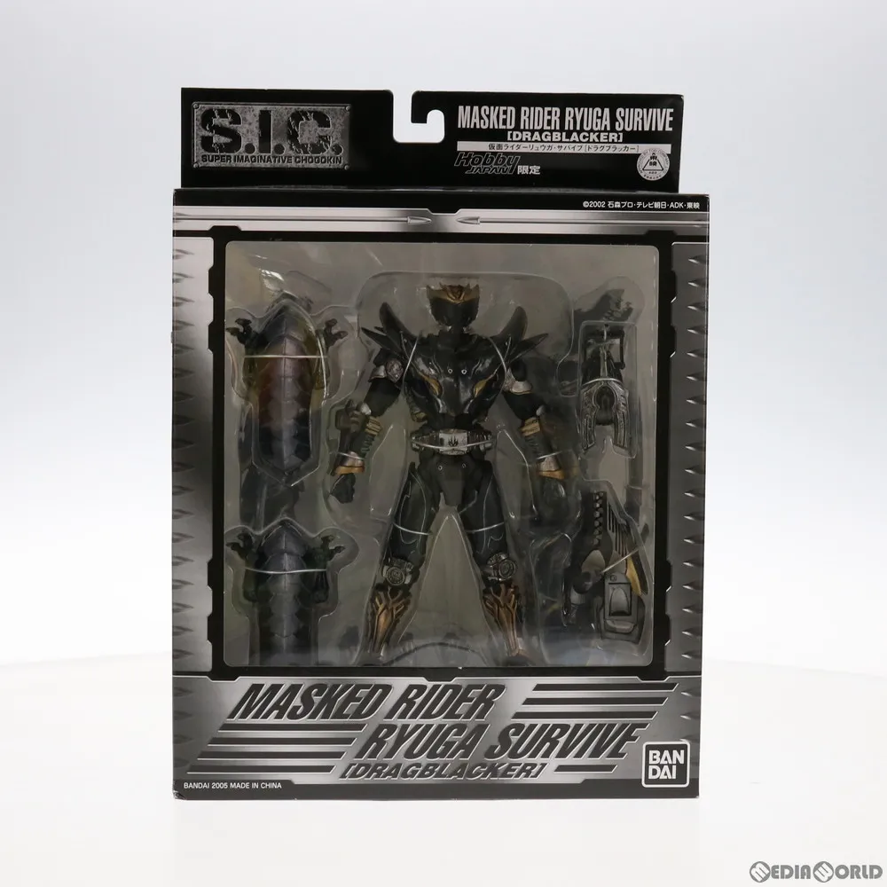 S.I.C仮面ライダーリュウガサバイブ（ドラグブラッカー） S.I.C. 仮面ライダーリュウガサバイブ・ドラグブラッカー ホビー