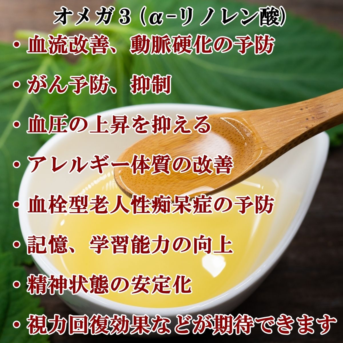 送料無料】えごま油ソフトカプセル 120粒×2袋 国産 宮崎県産 西都市産