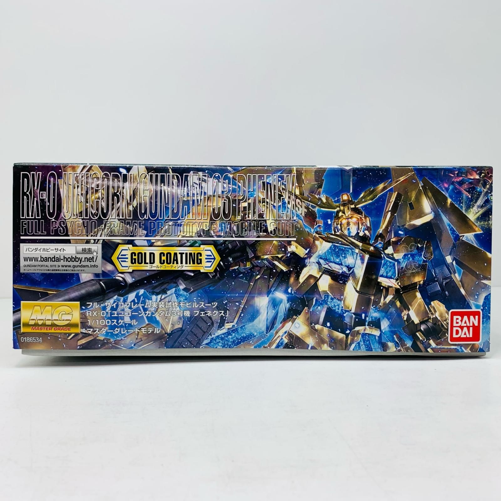 中古 プラモデル 機動戦士ガンダムUC RX-0ユニコーンガンダム3号機フェネクス MG 1/100 2014年製 186534 【714】 楽天市場】MG 機動戦士ガンダムUC RX-0 ユニコーンガンダム3号機
