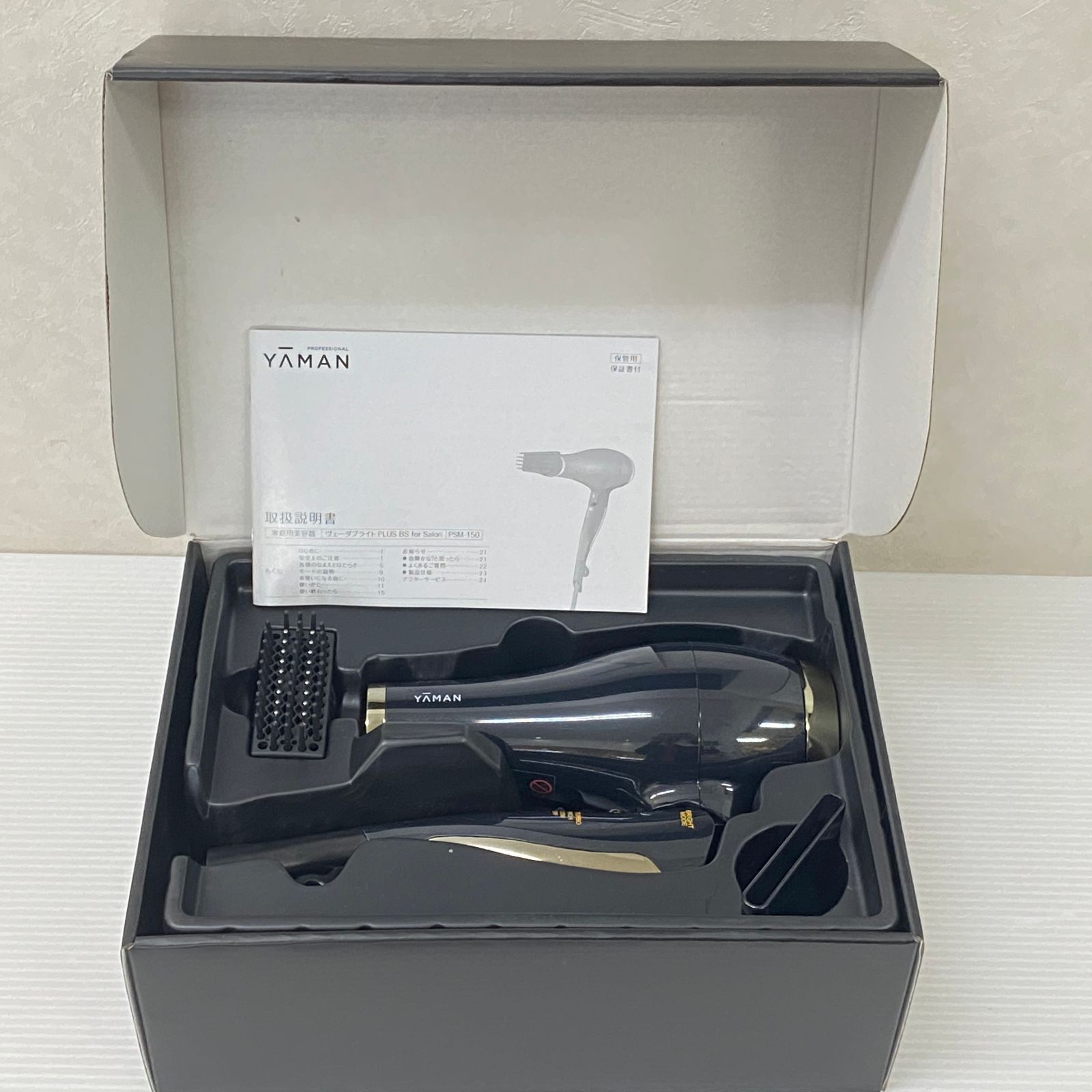 ヤーマン ヴェーダブライトBS for salon YA-MAN ヤーマン ヴェーダ