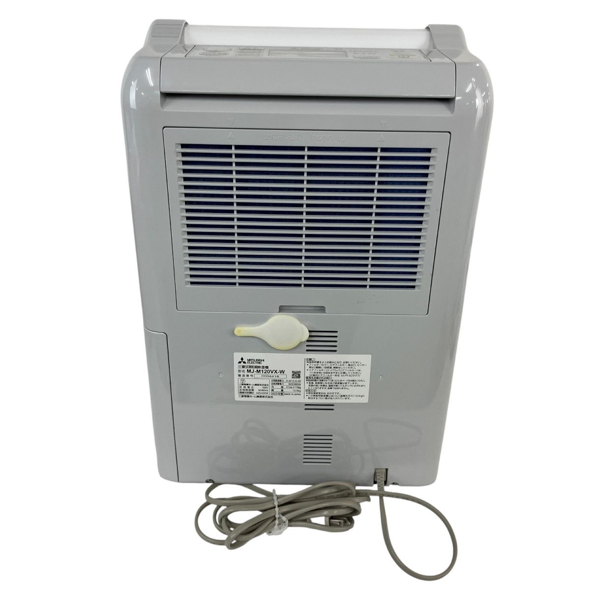 MITSUBISHI ELECTRIC 三菱 MJ-M120VX-W 2023年製 コンプレッサー