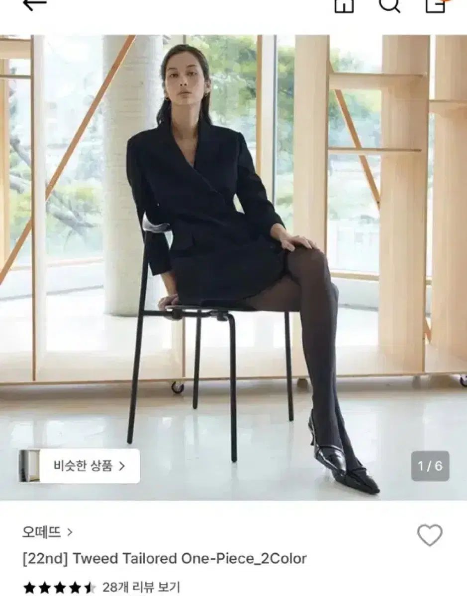 オテュトゥ ブラック ツイード ONE PIECE