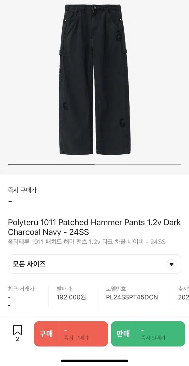 【雷市場（ポンジャン）商品韓国直送】4 POLYTERU パッチハンマー 1 2v ダークチャコールネイビー 出品