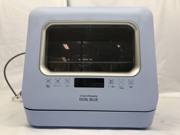 MYC DUAL BLUE DW-K2 食器洗い乾燥機 家電 中古 G8043246 - ReReストア