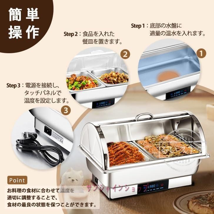 35-90°温度調整加熱 304ステンレス製