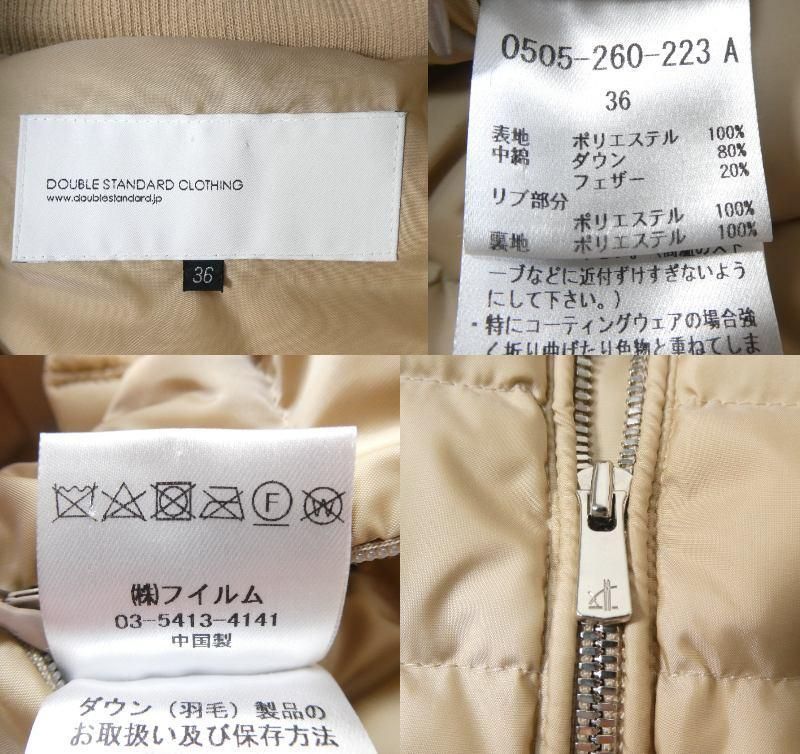 極美品 DOUBLE STANDARD CLOTHING ダブルスタンダードクロージング タフタ ダウンベスト 2WAY フード ストレッチ ベージュ サイズ36 レディース