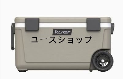 66.5L大升量氷保温保鮮車載冷蔵庫食品屋外キャンプドライヤークーラーボックス