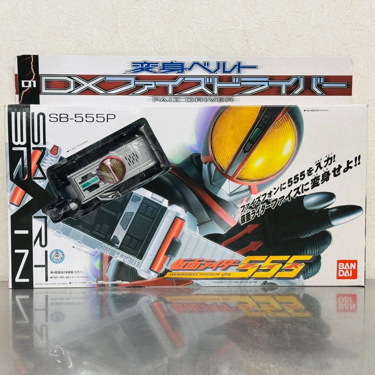 仮面ライダーファイズ 変身ベルト DX ファイズドライバー バンダイ おもちゃ | BANDAI