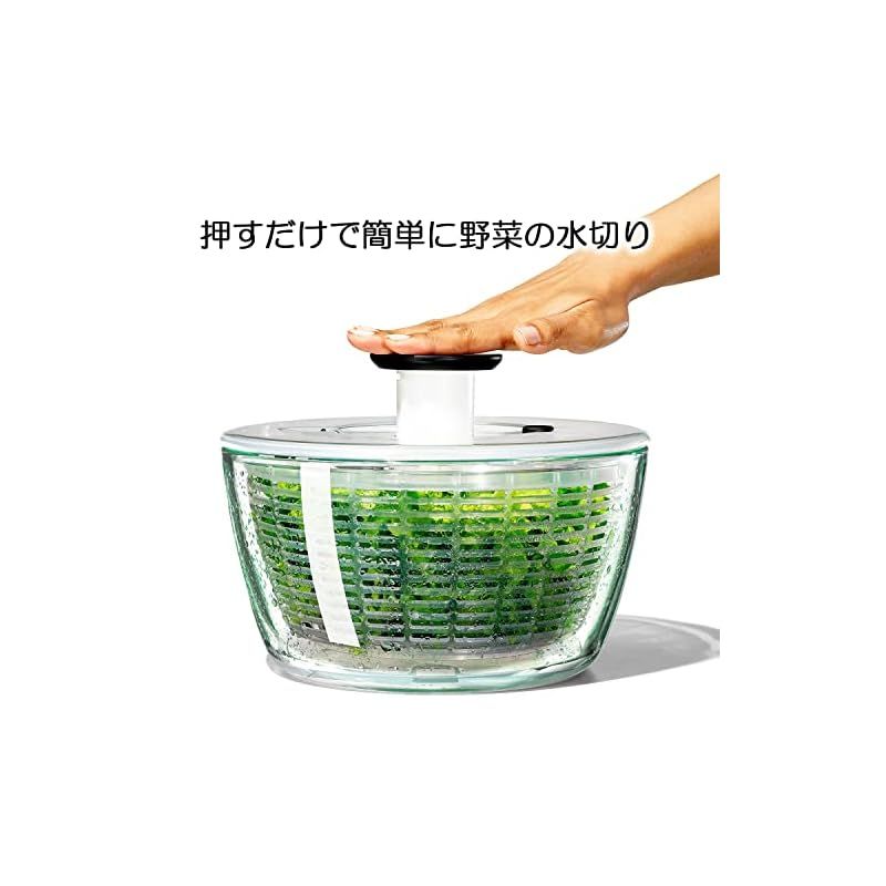 サラダスピナー